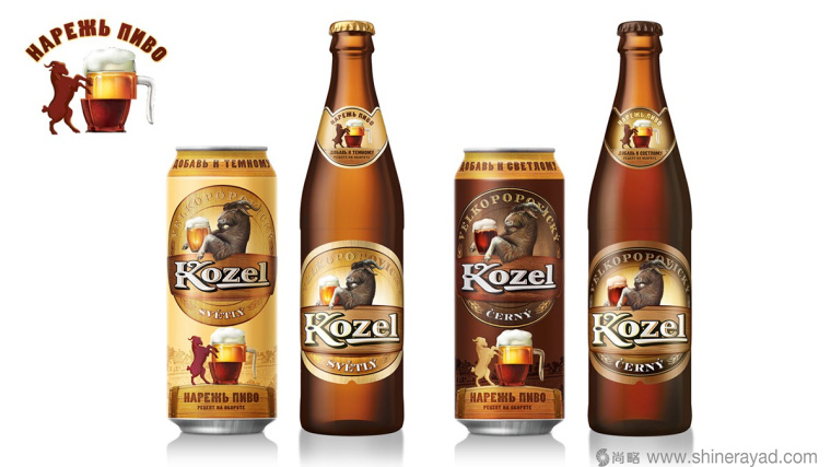 國外啤酒包裝設(shè)計(jì)欣賞——俄羅斯Kozel 啤酒山羊插畫包裝設(shè)計(jì)2