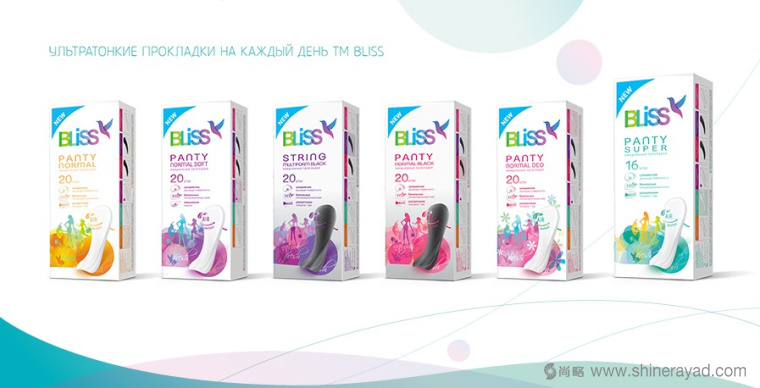俄羅斯BLISS 女性衛(wèi)生巾包裝設(shè)計(jì)2 俄羅斯BLISS 女性衛(wèi)生巾包裝設(shè)計(jì)2