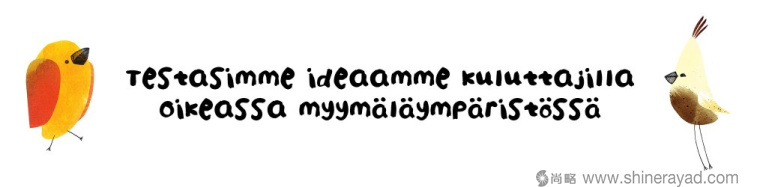 rla Luonto+ 兒童有機(jī)酸奶包裝設(shè)計(jì)-上海包裝設(shè)計(jì)公司包裝設(shè)計(jì)欣賞9
