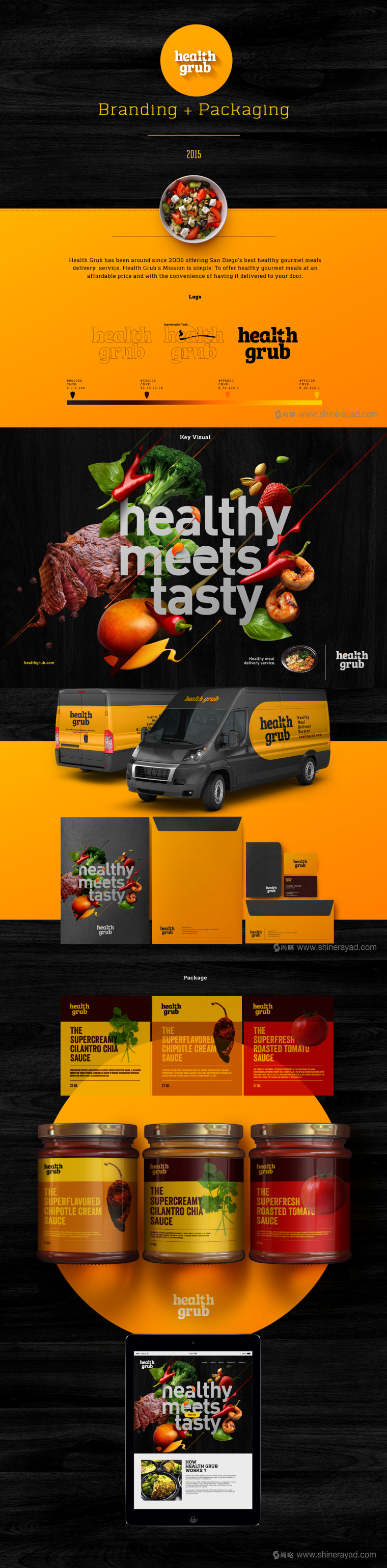 GRUB 餐廳送餐服務(wù)公司餐飲品牌VI形象設(shè)計(jì)餐包包裝設(shè)計(jì)與廣告設(shè)計(jì)