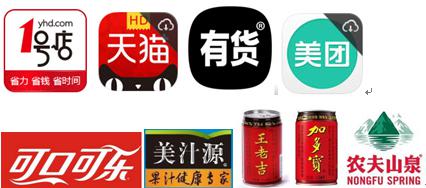 APP圖標logo應(yīng)如何設(shè)計2