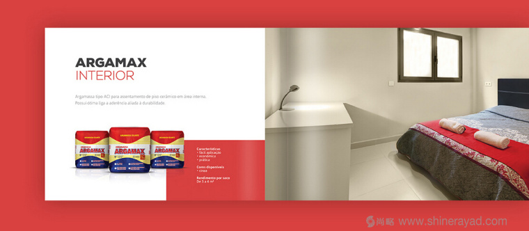 上海畫冊(cè)設(shè)計(jì)公司分享DMC巴西建筑材料供應(yīng)公司畫冊(cè)設(shè)計(jì)3