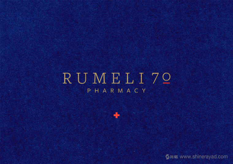 Rumeli70 連鎖藥店藥房品牌VI視覺形象設(shè)計-上海VI設(shè)計公司3