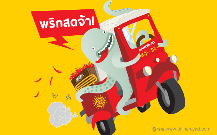 泰國辣醬apinya品牌小章魚核心視覺品牌形象塑造5-明信片設計