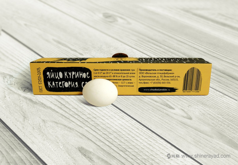 雞蛋包裝盒造型創(chuàng)意設(shè)計(jì)-上海包裝設(shè)計(jì)公司設(shè)計(jì)欣賞2 雞蛋包裝盒造型創(chuàng)意設(shè)計(jì)-上海包裝設(shè)計(jì)公司設(shè)計(jì)欣賞2