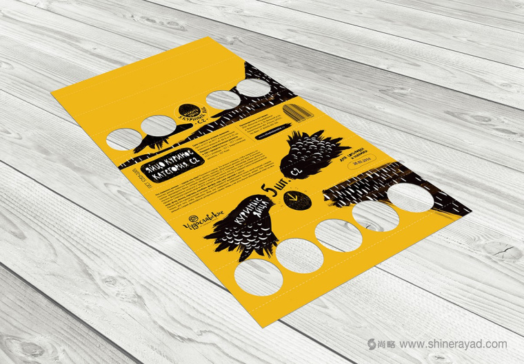 雞蛋包裝盒造型創(chuàng)意設(shè)計(jì)-上海包裝設(shè)計(jì)公司設(shè)計(jì)欣賞4 雞蛋包裝盒造型創(chuàng)意設(shè)計(jì)-上海包裝設(shè)計(jì)公司設(shè)計(jì)欣賞4