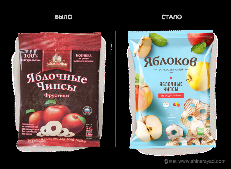 Yablok 有機(jī)蘋果干零食包裝設(shè)計-上海品牌策劃設(shè)計公司-8