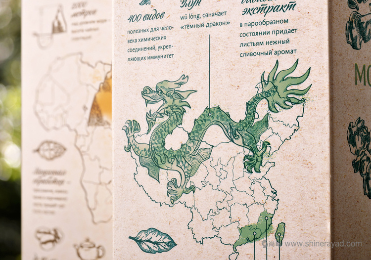 俄羅斯百科全書(shū)版茶葉包裝設(shè)計(jì)欣賞-上海包裝設(shè)計(jì)公司6