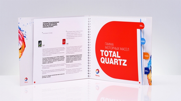 道達爾潤滑油產(chǎn)品樣本目錄手冊設(shè)計-上海畫冊設(shè)計公司2