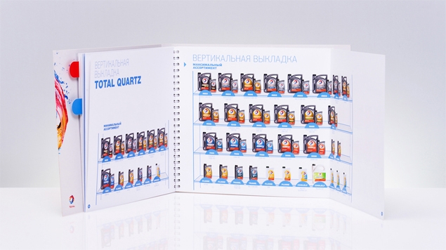 道達爾潤滑油產(chǎn)品樣本目錄手冊設(shè)計-上海畫冊設(shè)計公司4