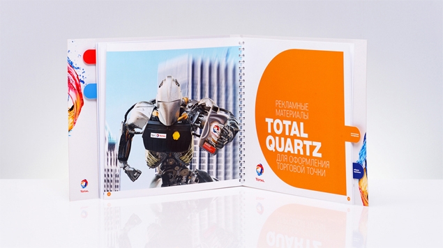 道達爾潤滑油產(chǎn)品樣本目錄手冊設(shè)計-上海畫冊設(shè)計公司5