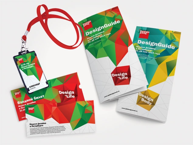 圣彼得堡設計周立體幾何形狀品牌VI視覺形象設計-上海VI設計公司8