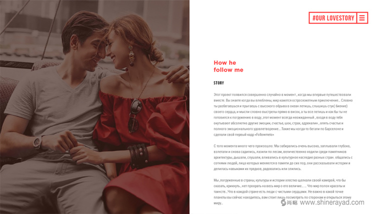 #follow 婚禮婚慶服務(wù)公司蜜月旅行服務(wù)公司宣傳畫冊設(shè)計-上海畫冊設(shè)計公司4