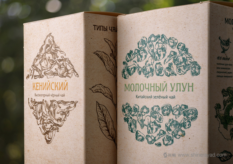 俄羅斯百科全書(shū)版茶葉包裝設(shè)計(jì)欣賞-上海包裝設(shè)計(jì)公司3