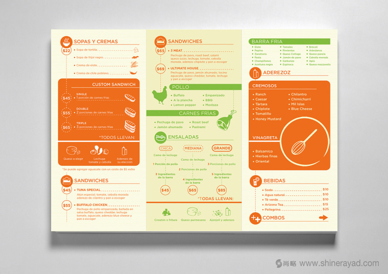 Quick Salads 沙拉有機(jī)素食餐廳VI設(shè)計(jì)11-餐廳菜單價目表設(shè)計(jì)