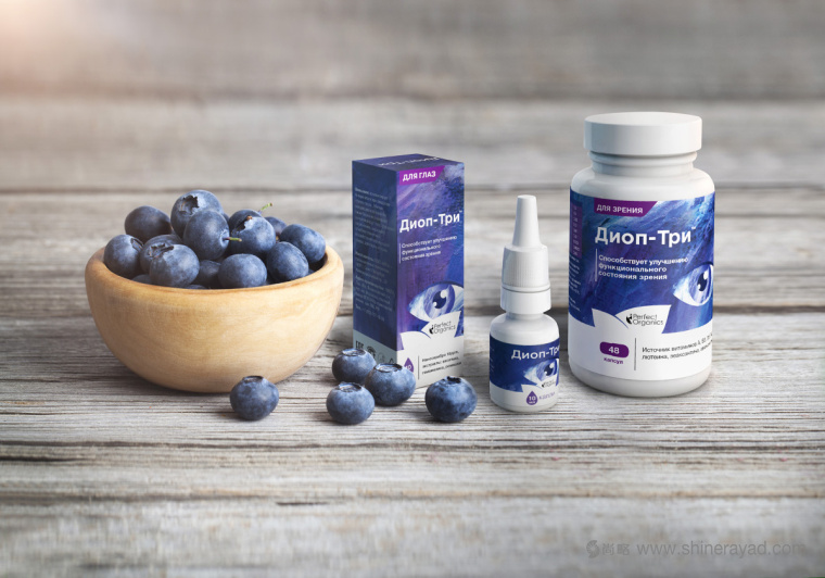 絕對(duì)有機(jī)膳食營(yíng)養(yǎng)補(bǔ)充劑保健品包裝設(shè)計(jì)5