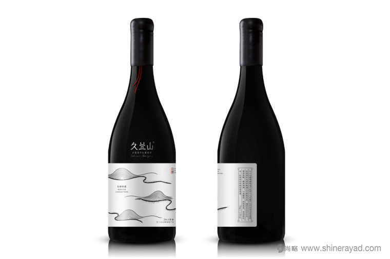 寧夏久蘭山葡萄酒包裝設(shè)計(jì)-上海紅酒包裝設(shè)計(jì)公司包裝設(shè)計(jì)鑒賞2 寧夏久蘭山葡萄酒包裝設(shè)計(jì)-上海紅酒包裝設(shè)計(jì)公司包裝設(shè)計(jì)鑒賞2