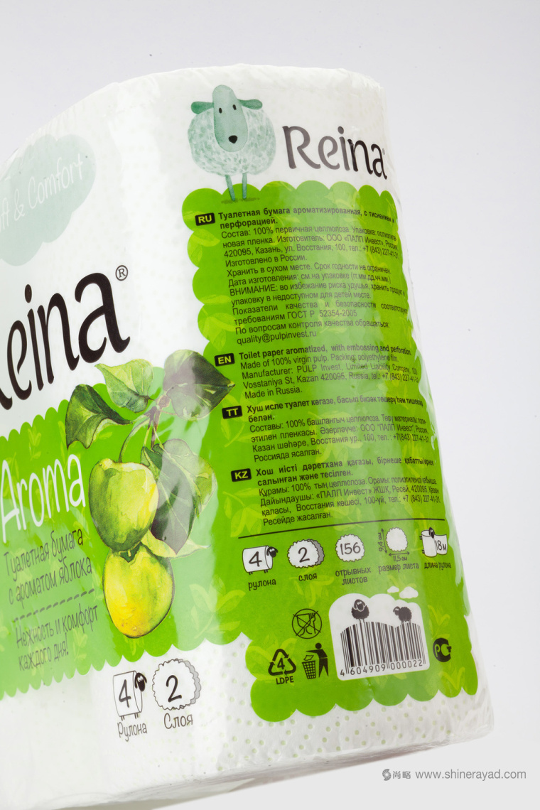 Reina 小綿羊系列餐巾紙衛(wèi)生紙包裝設(shè)計(jì)-上海包裝設(shè)計(jì)公司--上海品牌策劃設(shè)計(jì)公司4 Reina 小綿羊系列餐巾紙衛(wèi)生紙包裝設(shè)計(jì)-上海包裝設(shè)計(jì)公司--上海品牌策劃設(shè)計(jì)公司4