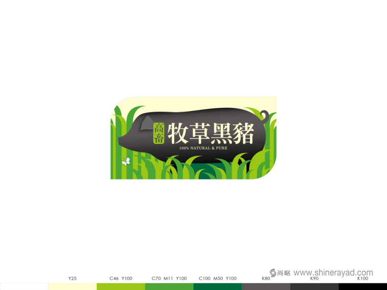 福壽生態(tài)牧場豬肉包裝設計-上海包裝設計公司1