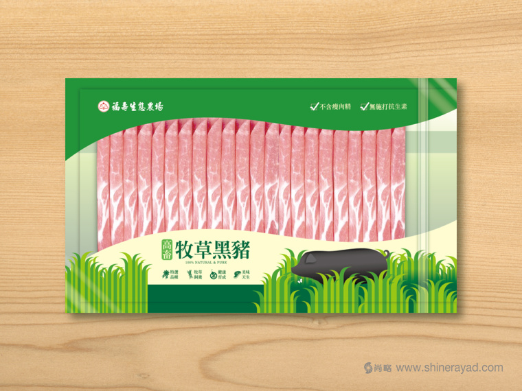 福壽生態(tài)牧場豬肉包裝設計-上海包裝設計公司3