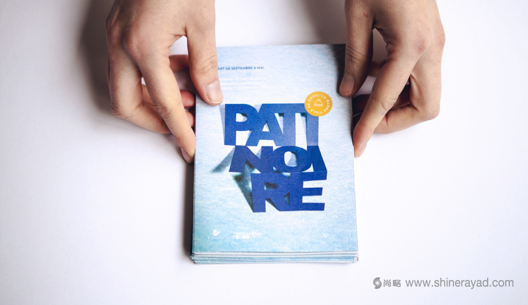 Poster 溜冰場宣傳畫冊設(shè)計-上海畫冊設(shè)計公司1