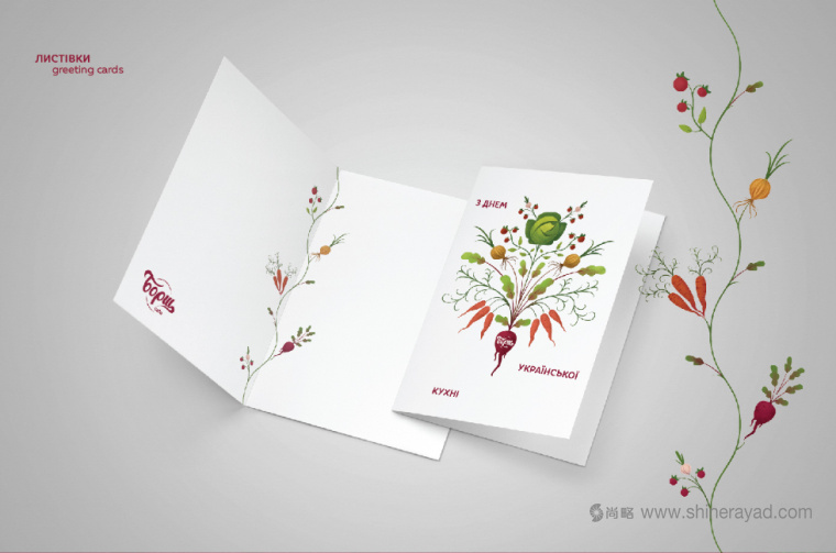 Borshch 咖啡館lVI形象設(shè)計蔬菜植物插畫設(shè)計-上海VI設(shè)計公司-上海餐飲品牌設(shè)計公司 Borshch 咖啡館lVI形象設(shè)計蔬菜植物插畫設(shè)計-上海VI設(shè)計公司-上海餐飲品牌設(shè)計公司