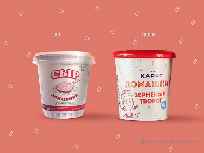 KARAT小屋兒童奶制品奶酪酸奶品牌包裝設(shè)計(jì)兒童插畫設(shè)計(jì)-上海包裝設(shè)計(jì)公司