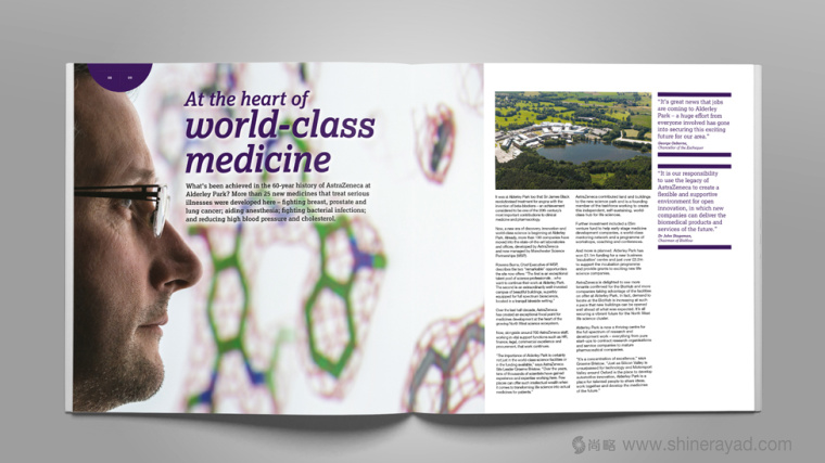 阿斯利康制藥公司研發(fā)宣傳畫冊設(shè)計-上海畫冊設(shè)計公司 阿斯利康制藥公司研發(fā)宣傳畫冊設(shè)計-上海畫冊設(shè)計公司