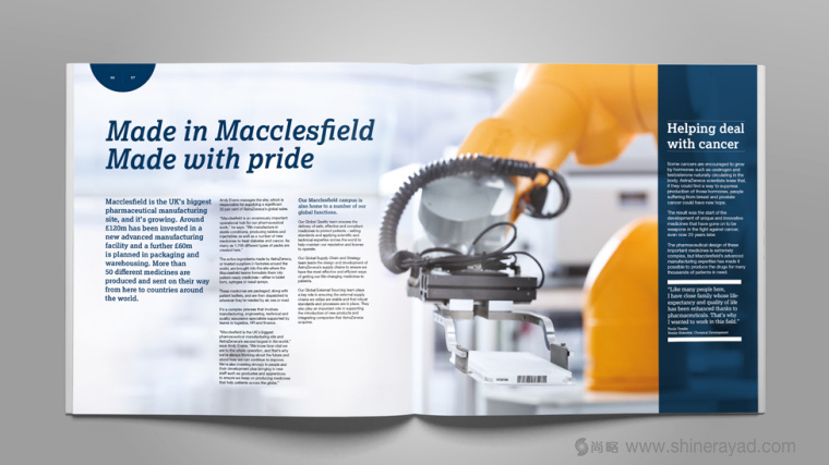 阿斯利康制藥公司研發(fā)宣傳畫冊設(shè)計-上海畫冊設(shè)計公司 阿斯利康制藥公司研發(fā)宣傳畫冊設(shè)計-上海畫冊設(shè)計公司