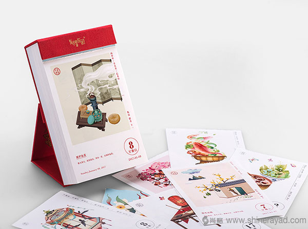 漂亮的中國(guó)風(fēng)日歷設(shè)計(jì)-2017年最佳臺(tái)歷設(shè)計(jì)靈感-上海品牌設(shè)計(jì)公司-上海平面設(shè)計(jì)公司 漂亮的中國(guó)風(fēng)日歷設(shè)計(jì)-2017年最佳臺(tái)歷設(shè)計(jì)靈感-上海品牌設(shè)計(jì)公司-上海平面設(shè)計(jì)公司