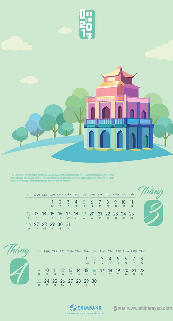 矢量建筑風(fēng)景圖插畫日歷-2017年最佳臺(tái)歷設(shè)計(jì)靈感-上海品牌設(shè)計(jì)公司-上海平面設(shè)計(jì)公司 矢量建筑風(fēng)景圖插畫日歷-2017年最佳臺(tái)歷設(shè)計(jì)靈感-上海品牌設(shè)計(jì)公司-上海平面設(shè)計(jì)公司