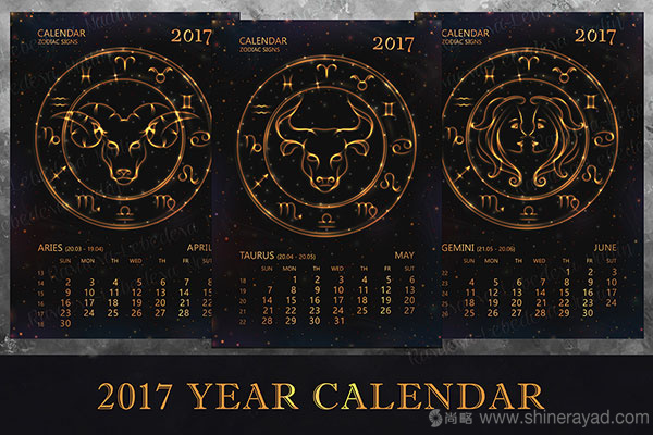 浪漫星座臺(tái)歷設(shè)計(jì)--2017年最佳臺(tái)歷設(shè)計(jì)靈感-上海品牌設(shè)計(jì)公司-上海平面設(shè)計(jì)公司 浪漫星座臺(tái)歷設(shè)計(jì)--2017年最佳臺(tái)歷設(shè)計(jì)靈感-上海品牌設(shè)計(jì)公司-上海平面設(shè)計(jì)公司