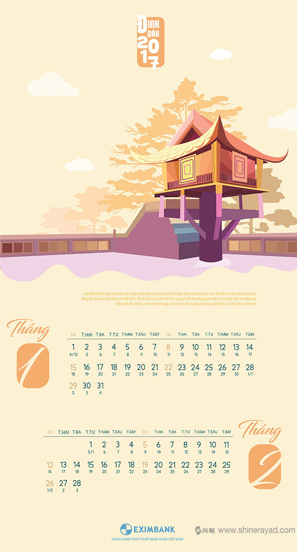 矢量建筑風(fēng)景圖插畫日歷-2017年最佳臺(tái)歷設(shè)計(jì)靈感-上海品牌設(shè)計(jì)公司-上海平面設(shè)計(jì)公司 矢量建筑風(fēng)景圖插畫日歷-2017年最佳臺(tái)歷設(shè)計(jì)靈感-上海品牌設(shè)計(jì)公司-上海平面設(shè)計(jì)公司