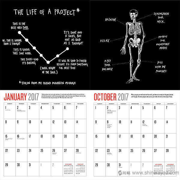 像藝術(shù)家一樣剽竊掛歷設(shè)計(jì)--2017年最佳臺(tái)歷設(shè)計(jì)靈感-上海品牌設(shè)計(jì)公司-上海平面設(shè)計(jì)公司 像藝術(shù)家一樣剽竊掛歷設(shè)計(jì)--2017年最佳臺(tái)歷設(shè)計(jì)靈感-上海品牌設(shè)計(jì)公司-上海平面設(shè)計(jì)公司