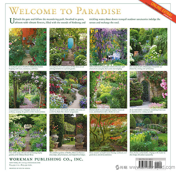 美麗的花園攝影日歷設(shè)計(jì)--2017年最佳臺(tái)歷設(shè)計(jì)靈感-上海品牌設(shè)計(jì)公司-上海平面設(shè)計(jì)公司 美麗的花園攝影日歷設(shè)計(jì)--2017年最佳臺(tái)歷設(shè)計(jì)靈感-上海品牌設(shè)計(jì)公司-上海平面設(shè)計(jì)公司