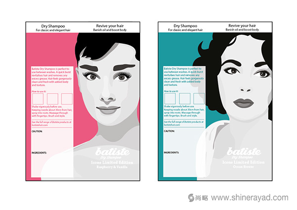 上海包裝設(shè)計(jì)公司設(shè)計(jì)欣賞：D&AD 美容化妝品包裝設(shè)計(jì)明星頭像創(chuàng)意篇