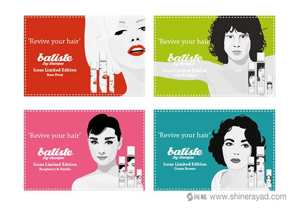 上海包裝設(shè)計(jì)公司設(shè)計(jì)欣賞：D&AD 美容化妝品包裝設(shè)計(jì)明星頭像創(chuàng)意篇