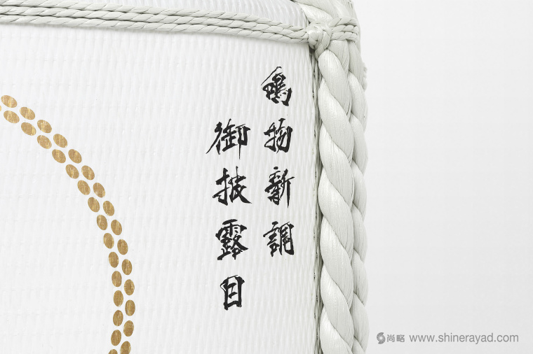 日本四國(guó)傳統(tǒng)節(jié)日supima 視覺(jué)形象設(shè)計(jì)與禮品包裝設(shè)計(jì)-上海品牌設(shè)計(jì)公司-上海包裝設(shè)計(jì)公司 日本四國(guó)傳統(tǒng)節(jié)日supima 視覺(jué)形象設(shè)計(jì)與禮品包裝設(shè)計(jì)-上海品牌設(shè)計(jì)公司-上海包裝設(shè)計(jì)公司