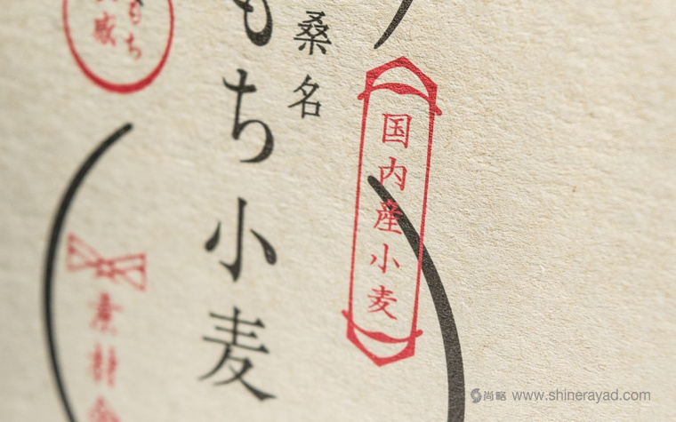 東風風格食品包裝設計-上海包裝設計公司設計欣賞