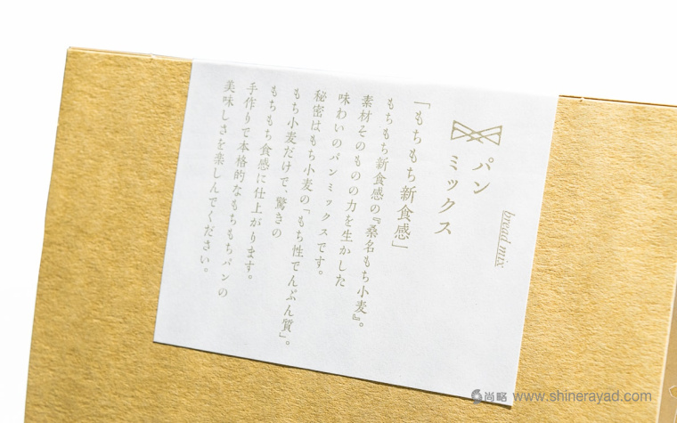 東風風格食品包裝設計-上海包裝設計公司設計欣賞