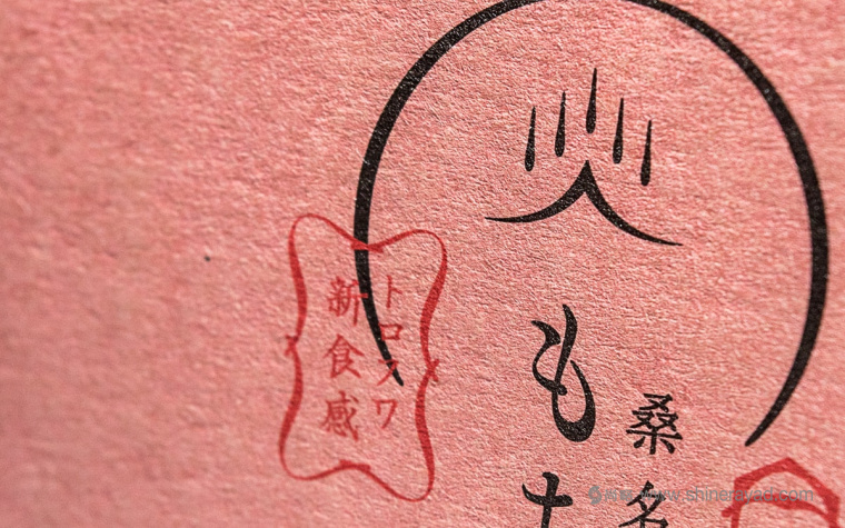 東風風格食品包裝設計-上海包裝設計公司設計欣賞