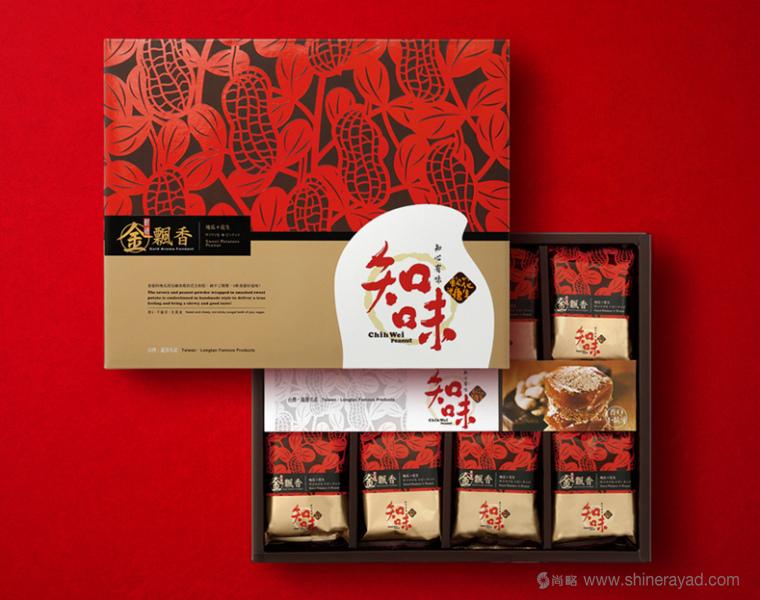 知味花生軟糖包裝設(shè)計(jì)與花生剪紙風(fēng)格節(jié)日禮盒包裝設(shè)計(jì)-上海食品包裝設(shè)計(jì)公司3