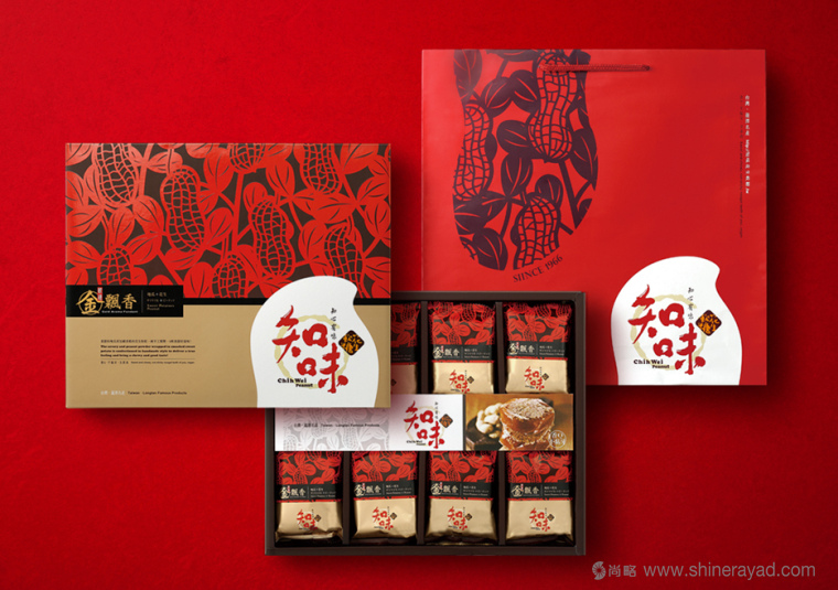 知味花生軟糖包裝設(shè)計(jì)與花生剪紙風(fēng)格節(jié)日禮盒包裝設(shè)計(jì)-上海食品包裝設(shè)計(jì)公司4