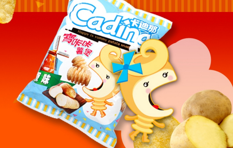 卡迪那品牌洋芋片休閑食品包裝設(shè)計-上海包裝設(shè)計公司-上海品牌設(shè)計公司2 卡迪那品牌洋芋片休閑食品包裝設(shè)計-上海包裝設(shè)計公司-上海品牌設(shè)計公司2