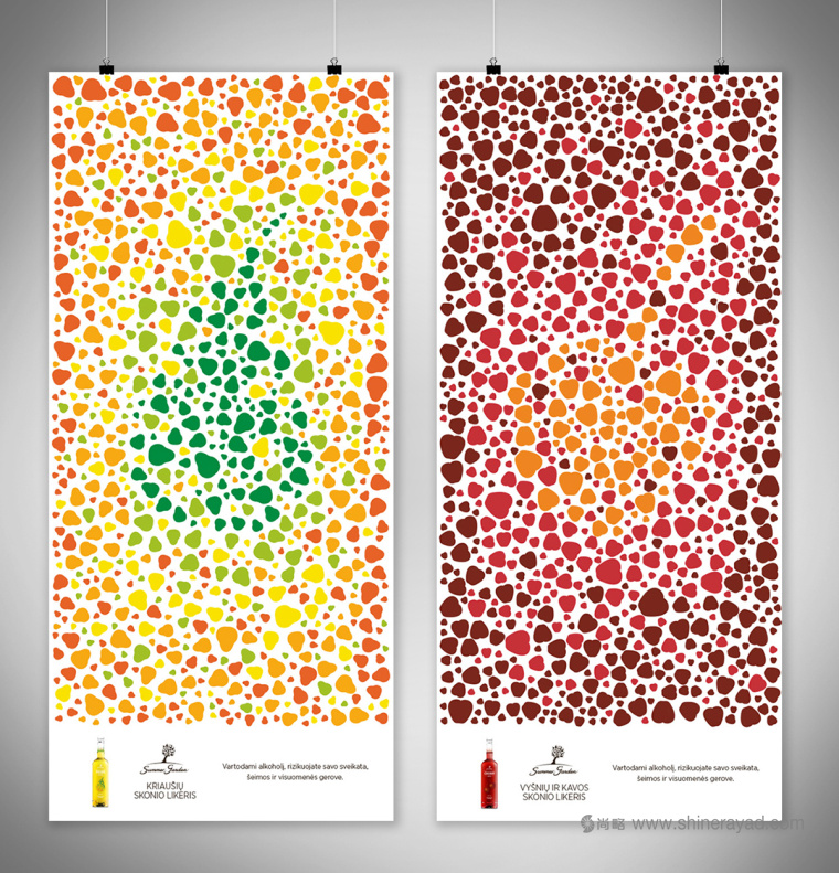 Summer Garden 夏日花園含酒精飲料包裝設(shè)計(jì)－上海包裝設(shè)計(jì)公司