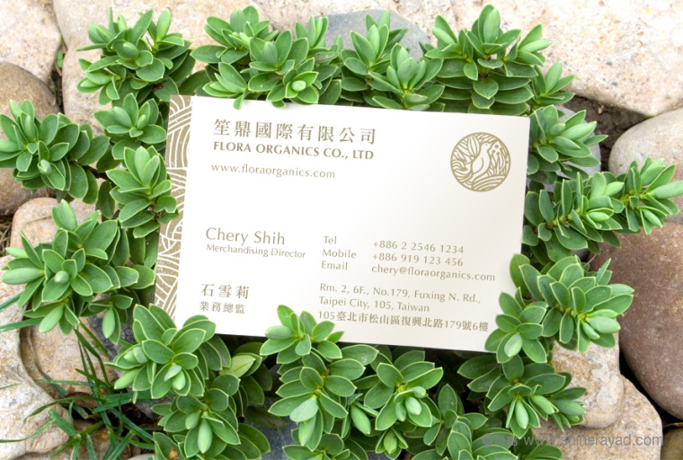 Flora Organics 有機(jī)天然化妝品品牌VI設(shè)計-名片設(shè)計-上海品牌設(shè)計公司4