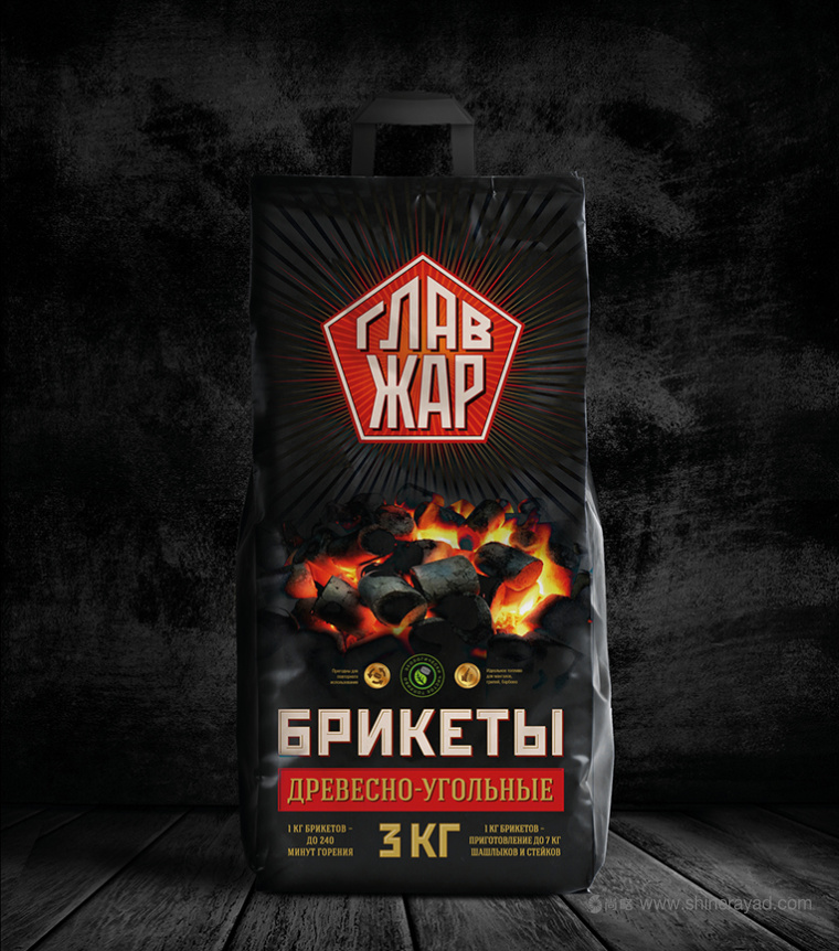 GLAVZHAR 燒烤木炭燒烤煤品牌VI形象設計-logo設計與燒烤炭產品包裝設計