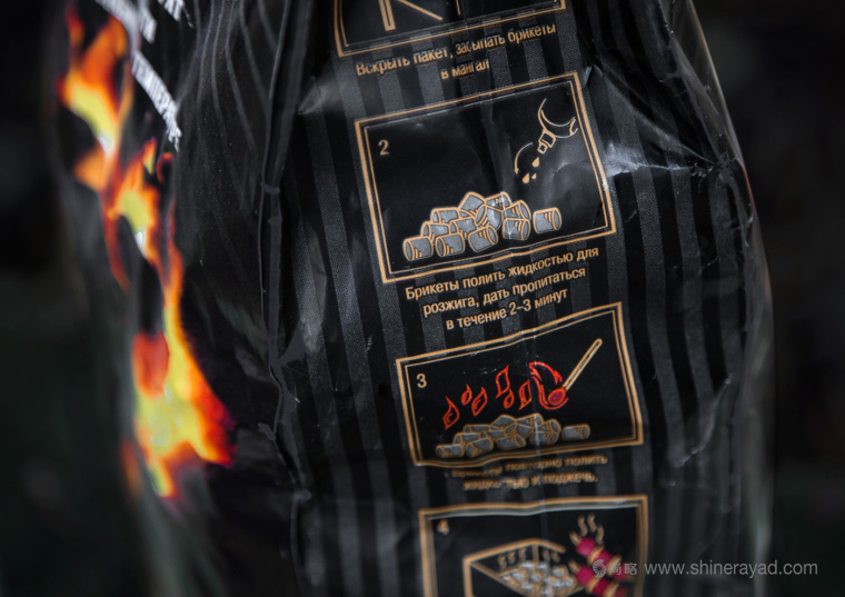 GLAVZHAR 燒烤木炭燒烤煤產(chǎn)品包裝設(shè)計