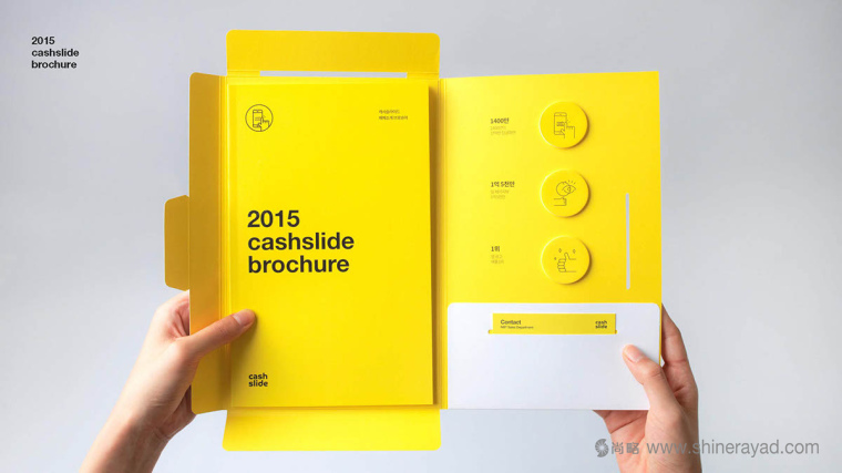 cashslide 智能手機鎖屏移動廣告媒體平臺宣傳畫冊設計-上海宣傳冊設計公司 cashslide 智能手機鎖屏移動廣告媒體平臺宣傳畫冊設計-上海宣傳冊設計公司