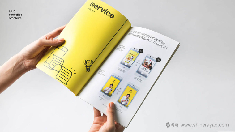 cashslide 智能手機鎖屏移動廣告媒體平臺宣傳畫冊設計-上海宣傳冊設計公司 cashslide 智能手機鎖屏移動廣告媒體平臺宣傳畫冊設計-上海宣傳冊設計公司